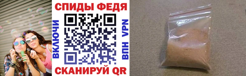 закладки  Советск  АМФ 97% 