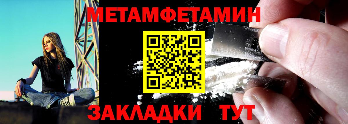 Амфетамин  АМФЕТАМИН 98%  Вход с VPN  Советск  АМФ 