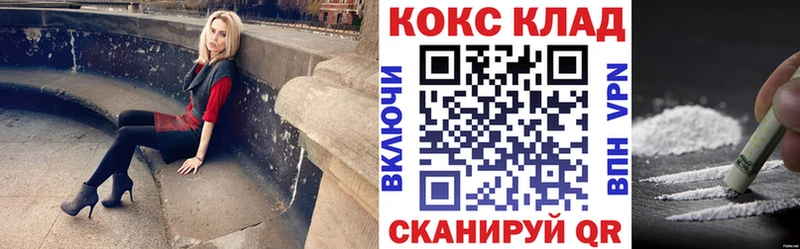 Cocaine Колумбийский  kraken как зайти  Советск 