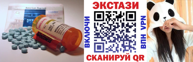 купить наркотик Советск ЭКСТАЗИ диски