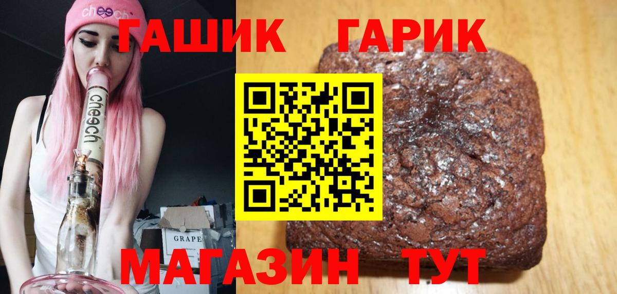 Советск  ГАШ AMNESIA HAZE  Вход с VPN 