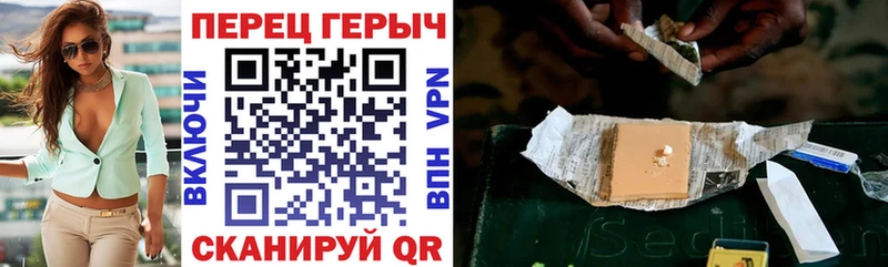 ГЕРОИН гречка  Советск 