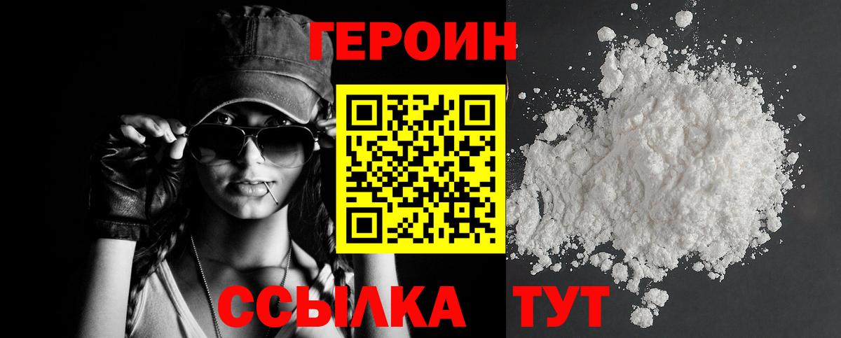 Экстази Советск