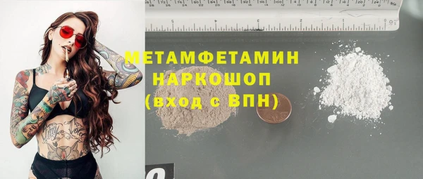 первитин Нягань