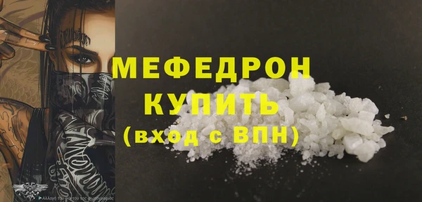 первитин Нягань