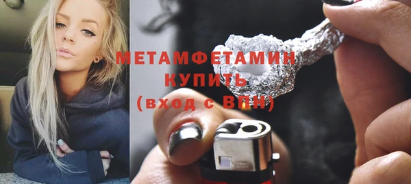 первитин Нягань