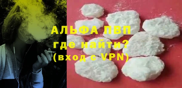 первитин Нягань