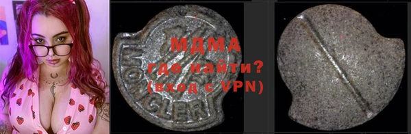 МДМА Няндома
