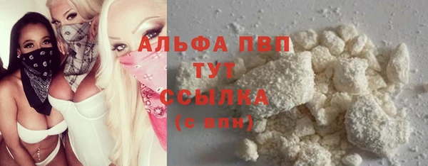 первитин Нягань