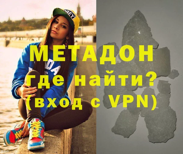 первитин Нягань