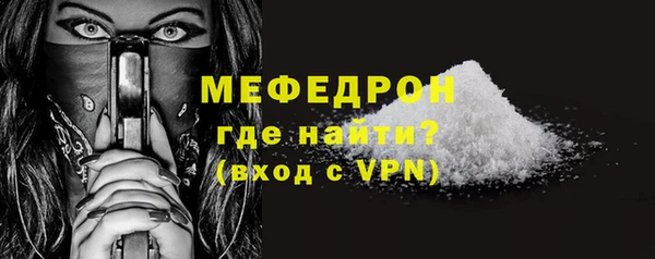 первитин Нягань