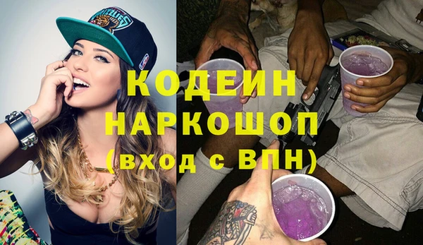 прущий лед Нязепетровск