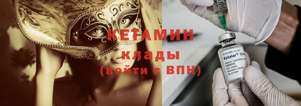 кокаин колумбия Осташков