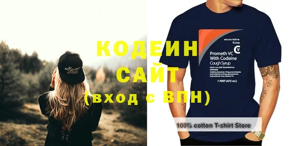гидра Остров
