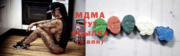 МДМА Няндома
