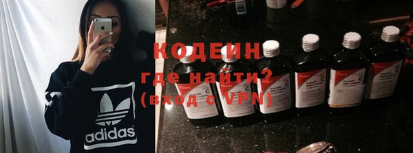 первитин Нягань