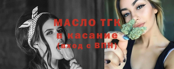 первитин Нягань