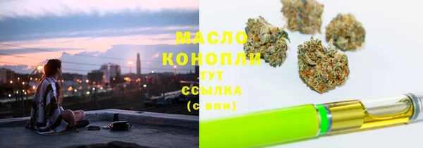 первитин Нягань