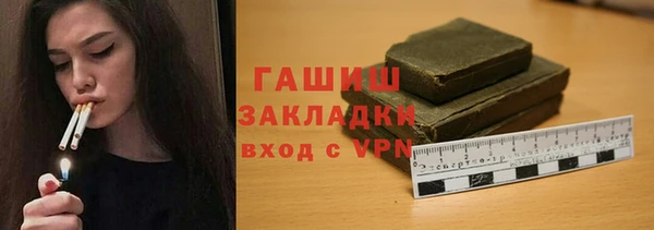 кокаин колумбия Осташков