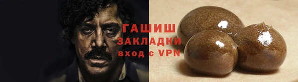 гидра Остров