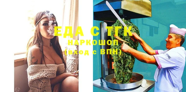 прущий лед Нязепетровск