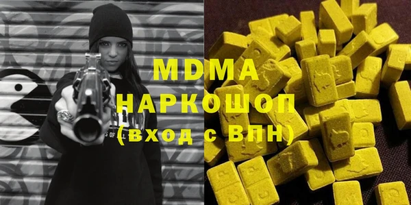 альфа пвп VHQ Осинники