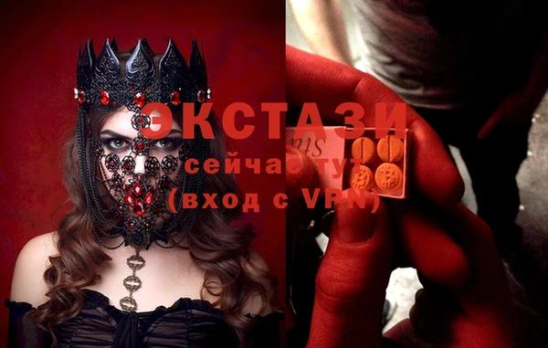 альфа пвп VHQ Осинники