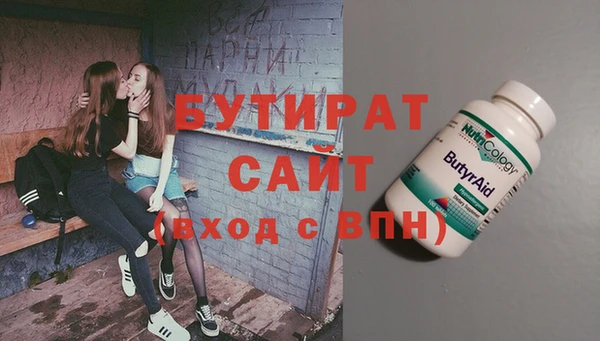 прущий лед Нязепетровск