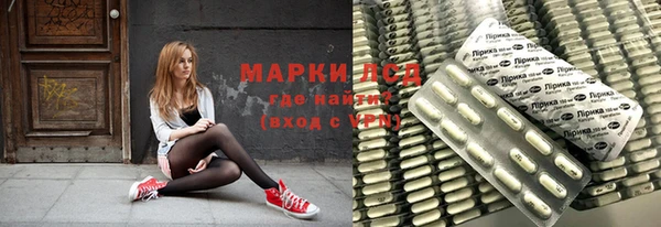 альфа пвп VHQ Осинники