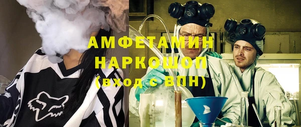 прущий лед Нязепетровск