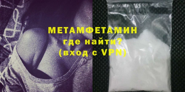 прущий лед Нязепетровск