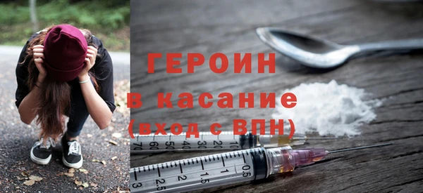 альфа пвп VHQ Осинники