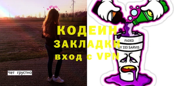 прущий лед Нязепетровск