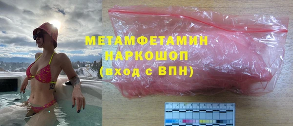 первитин Нягань