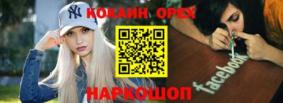 хмурый Донецк