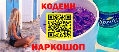 2c-b Донской