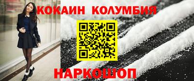 хмурый Донецк