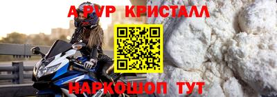 2c-b Донской