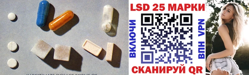 LSD-25 экстази ecstasy  Советск 