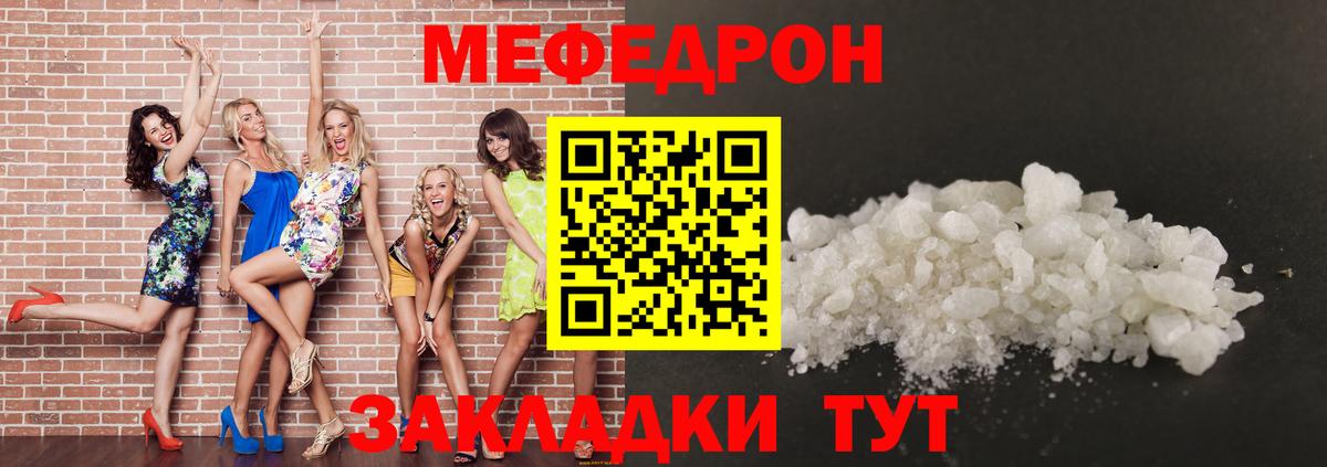 Гашиш  Каннабис  Меф кристаллы  АМФ   КЕТАМИН  Советск  Вход с VPN  КОКАИН 