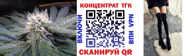 Дистиллят ТГК вейп с тгк  ссылка на мегу как войти  Советск  закладки 