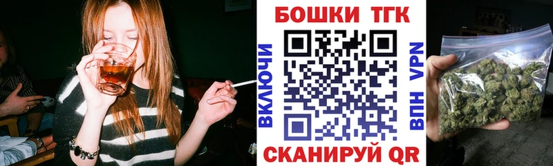 купить наркоту  Советск  Бошки марихуана LSD WEED 