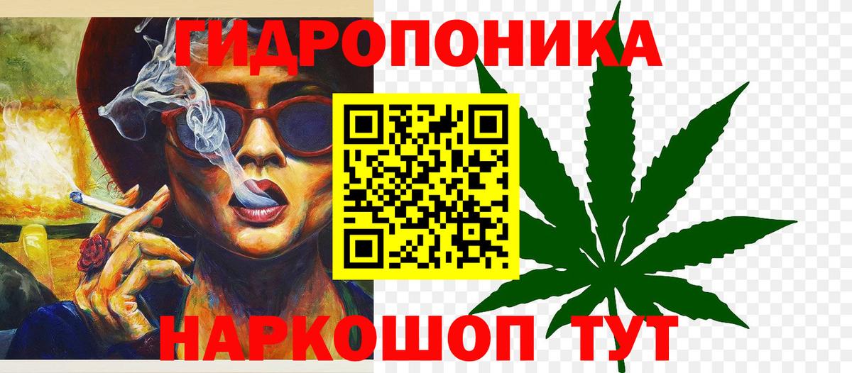 Советск  МАРИХУАНА Ganja  Вход с VPN  МАРИХУАНА марихуана  Бошки Шишки VHQ 